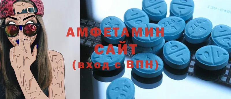 блэк спрут   магазин продажи   Краснотурьинск  Amphetamine 98% 