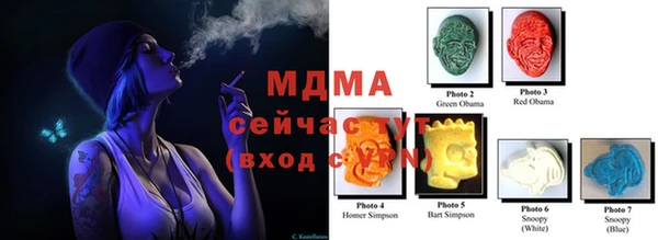 MDMA Premium VHQ Елизово