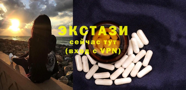 MDMA Premium VHQ Елизово